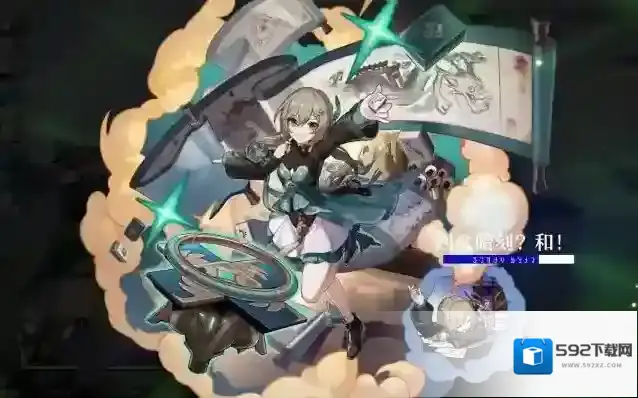 崩坏星穹铁道暗杠