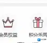 顺丰速运打开自己