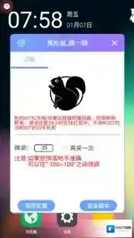 微信跳一跳红手指