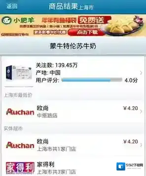 我查查信息
