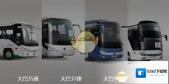 嘟嘟巴士购票