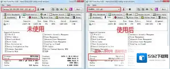 机器码修改大师软件