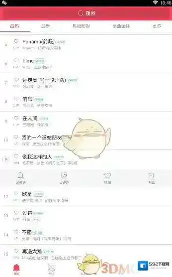 彩铃大全设置