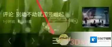 UC浏览器点击