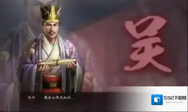 三国志战略版陆逊