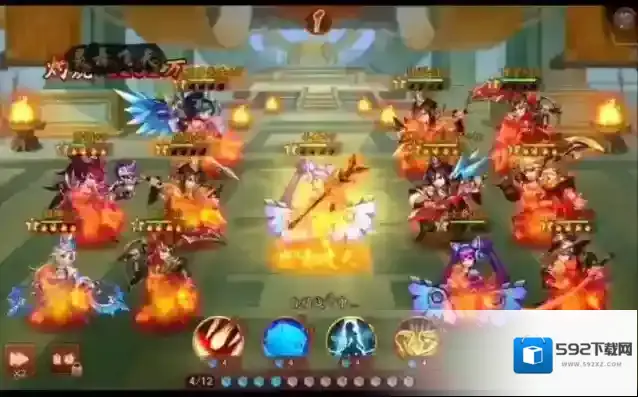 少年三国志2火攻
