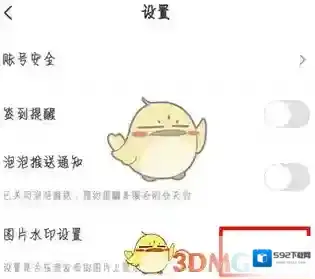 爱奇艺视频页面