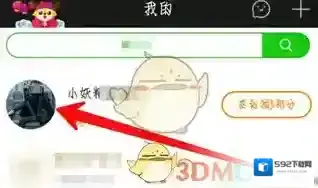 爱奇艺视频点击