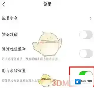 爱奇艺视频发布