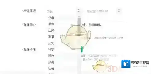 一点资讯一点号