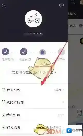 永久智能车智能车