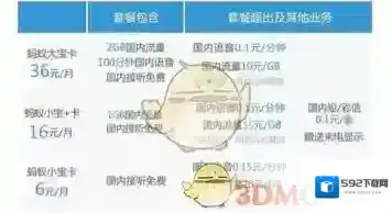 支付宝举报