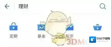 支付宝红包