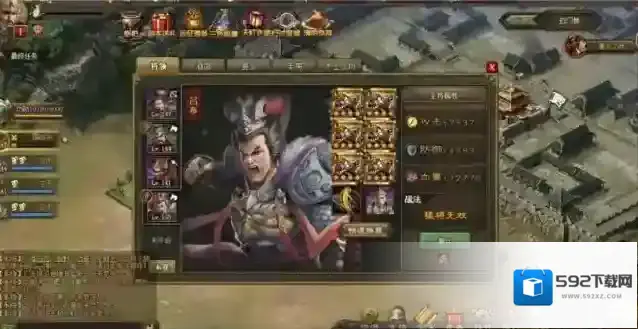 攻城掠地科技