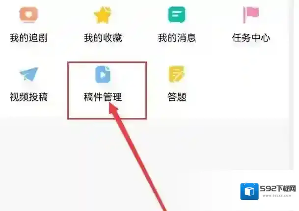 韩小圈未通过的稿件在哪看