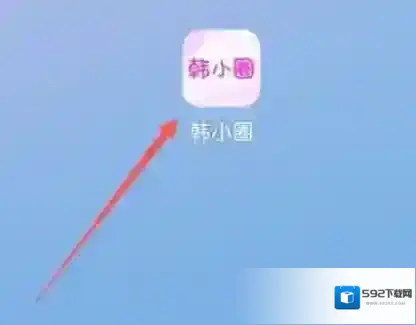 韩小圈未通过的稿件在哪看