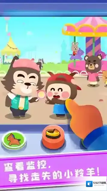 奇妙探案日记 奇妙探案日记