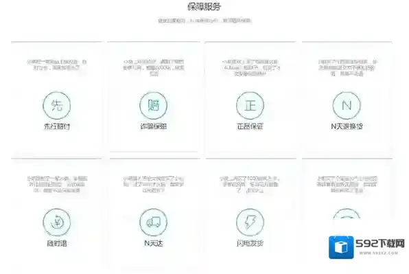 《百度》实名认证有什么用?实名认证好处详解