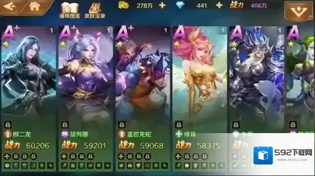 斗罗大陆怎么跟游戏一样