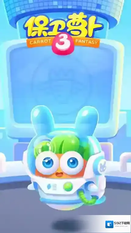 保卫萝卜3游戏教程毒瓶