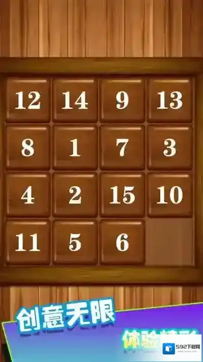 解压桌面解压方式