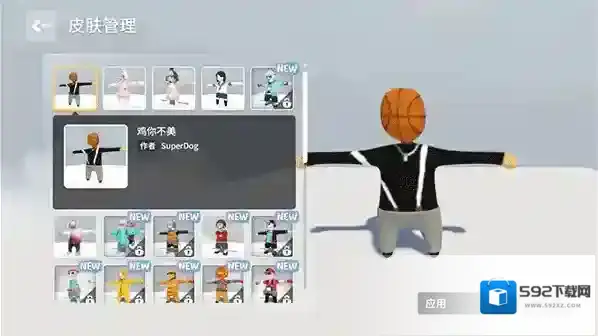 人类跌落梦境爬墙技巧探索