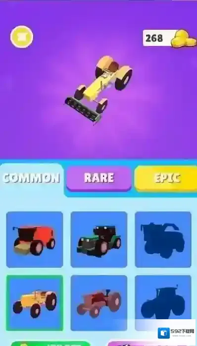 植物粉碎机竞赛玩家