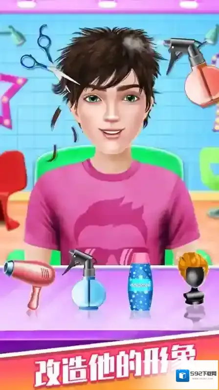 剃胡子模拟客人