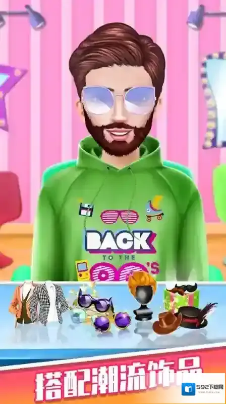 剃胡子模拟修剪