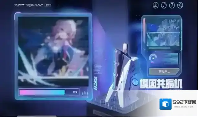 无尽的三月七h5特色