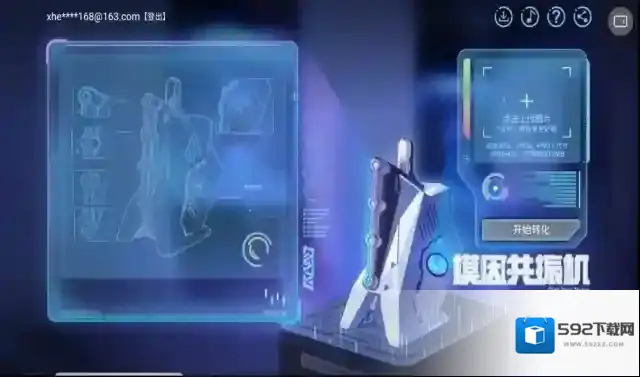 无尽的三月七h5模组