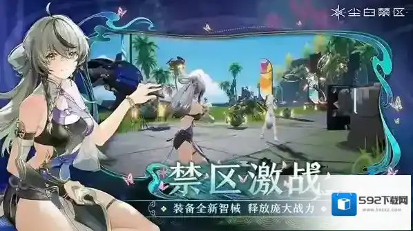 尘白禁区角色语言切换方法配音