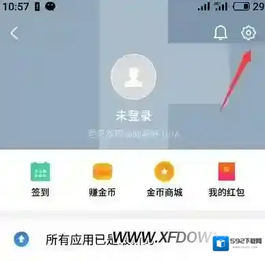 微信旧版微信