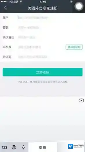 美团外卖扫码领红包