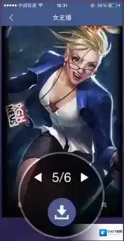 掌上英雄联盟女神