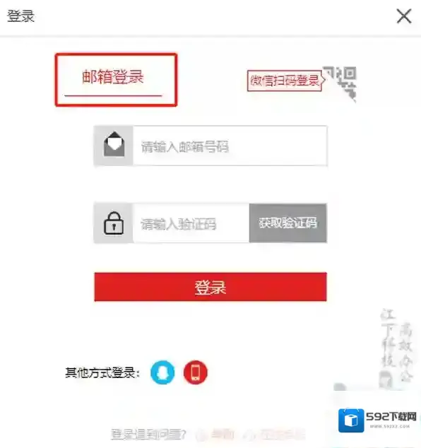 文字语音转换软件软件