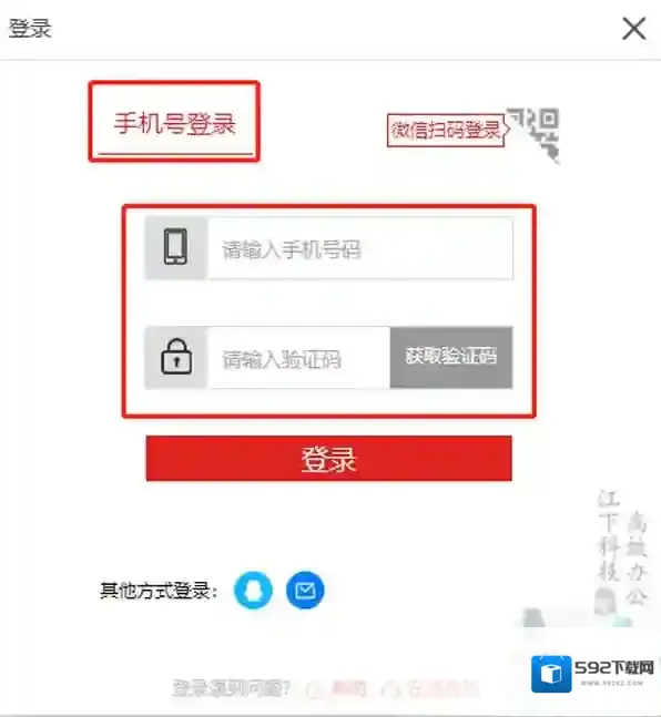 文字语音转换软件文字