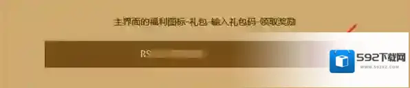 热血合击我们在