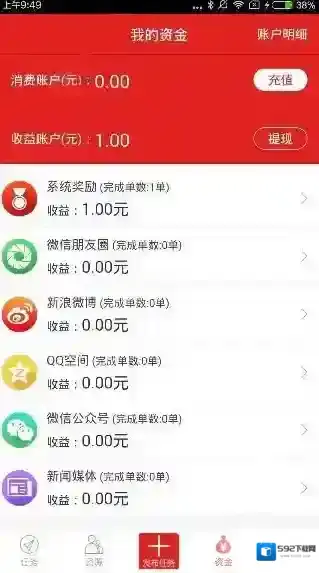 红人点点咨询客服