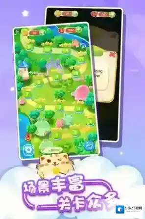 开心萌猫泡龙安卓版泡泡