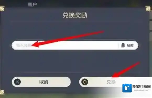 原神预计