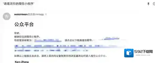 微信微信公众平台