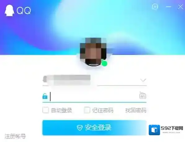 腾讯QQ账号冻结