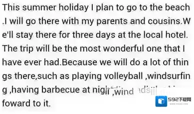 作业帮如下图所示