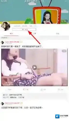 百思不得姐人的头像