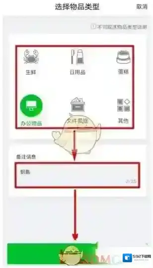 曹操专车点击