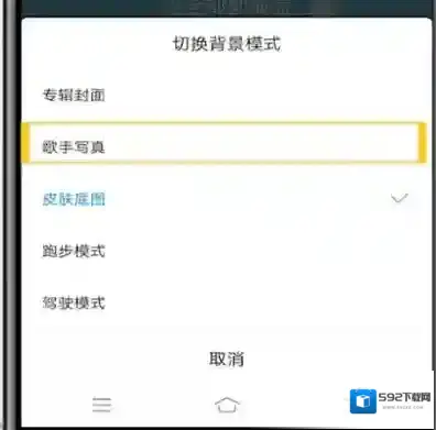 酷狗音乐2023打开酷狗