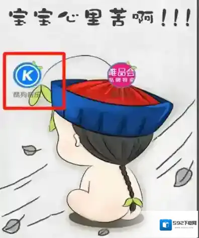 酷狗音乐2023点击
