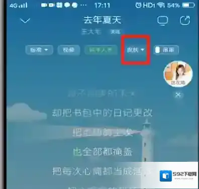 酷狗音乐2023歌手