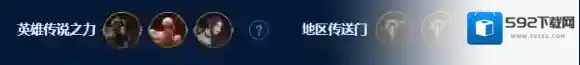 金铲铲之战祖安